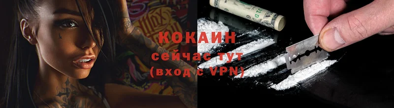 Cocaine Колумбийский  Бикин 