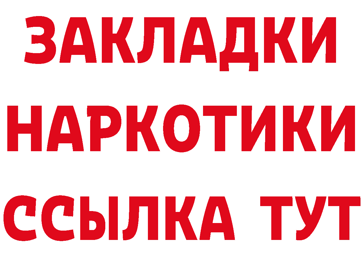 БУТИРАТ бутандиол зеркало это мега Бикин